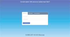 Desktop Screenshot of lcab.rich-card.ru